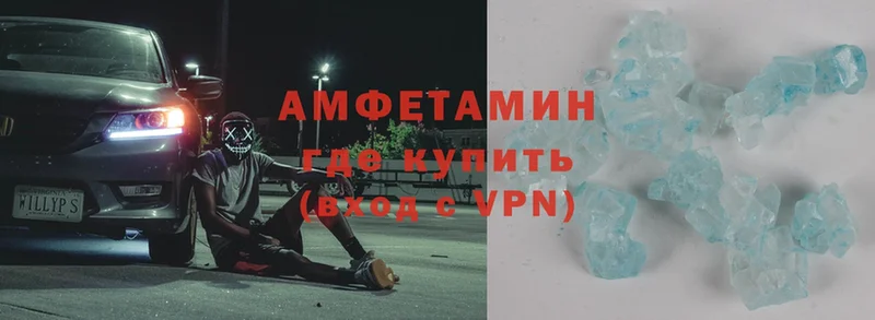 shop клад  Бугульма  Amphetamine Розовый  MEGA ONION 