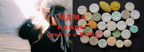 MDMA Premium VHQ Бугульма