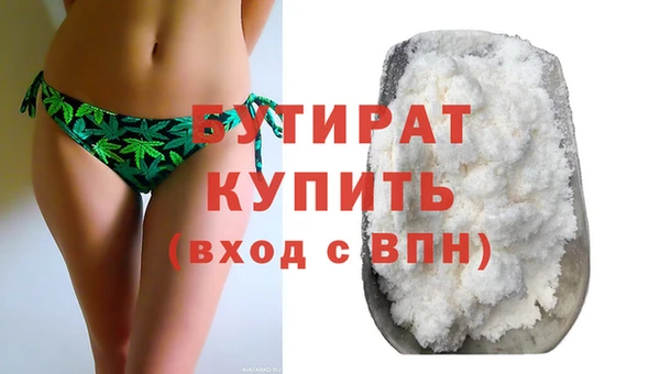 MDMA Premium VHQ Бугульма