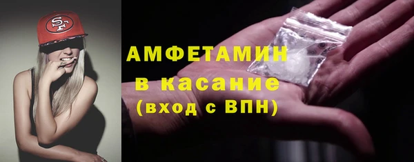 MDMA Premium VHQ Бугульма